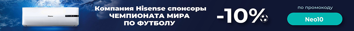 Кондиционеры Aero до 40 м.кв. (12 модель)